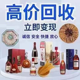 呼和浩特清水河县购物卡回收站