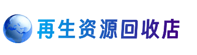 呼和浩特清水河县购物卡回收站