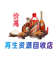 呼和浩特清水河县购物卡回收站
