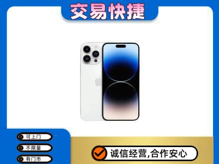 呼和浩特清水河县家电回收苹果手机.jpg