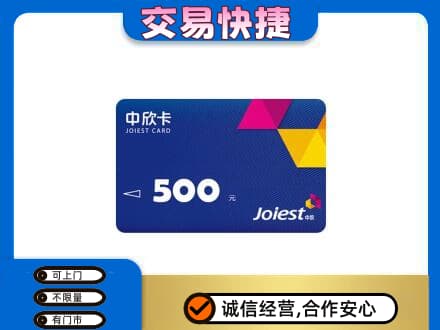 呼和浩特清水河县回收中欣卡