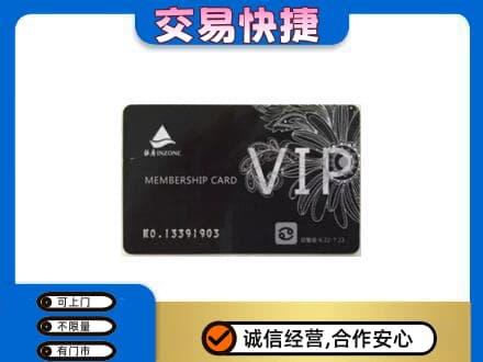 呼和浩特清水河县回收银座卡
