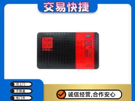 呼和浩特清水河县高价回收阿胶
