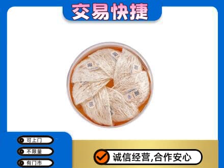 呼和浩特清水河县高价回收燕窝