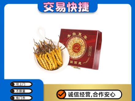 呼和浩特清水河县回收补品