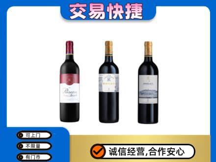 呼和浩特清水河县洋酒回收拉菲红酒.jpg