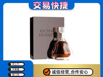呼和浩特清水河县洋酒回收李察礼盒.jpg
