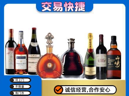 呼和浩特清水河县洋酒回收店.jpg