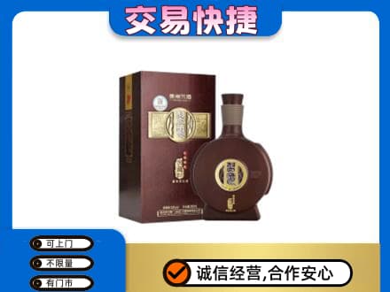 呼和浩特清水河县名酒回收习酒.jpg