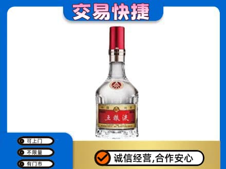 呼和浩特清水河县名酒回收五粮液8代.jpg