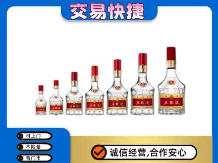 呼和浩特清水河县名酒回收五粮液礼盒.jpg