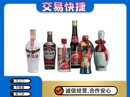 呼和浩特清水河县名酒回收武陵酒.jpg