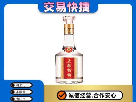 呼和浩特清水河县名酒回收五粮特曲.jpg