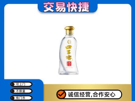 呼和浩特清水河县名酒回收口子窖.jpg