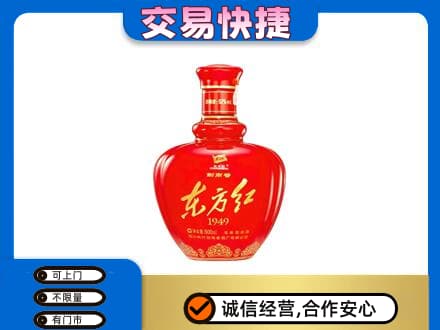 呼和浩特清水河县名酒回收剑南春东方红.jpg