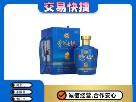 呼和浩特清水河县名酒回收贵州大曲.jpg