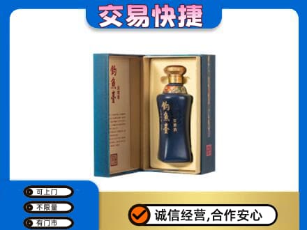 呼和浩特清水河县名酒回收钓鱼台.jpg