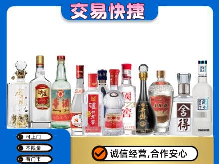 呼和浩特清水河县回收名酒