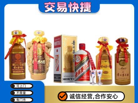 呼和浩特清水河县回收贵州茅台酒