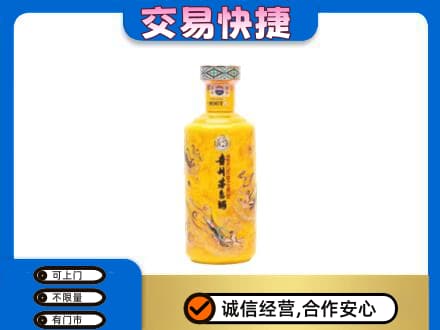 呼和浩特清水河县茅台回收散花飞天.jpg