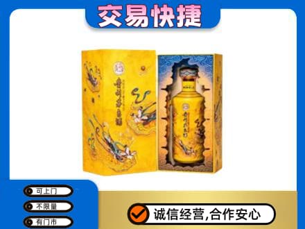 呼和浩特清水河县回收散花飞天茅台酒