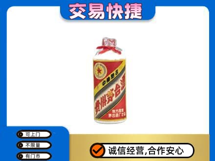 呼和浩特清水河县回收地方国营茅台酒