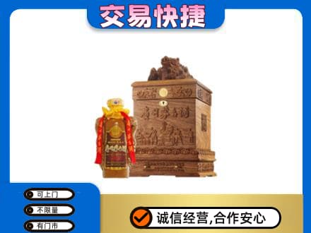 呼和浩特清水河县回收80年茅台酒