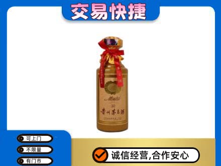 呼和浩特清水河县茅台回收30年份.jpg