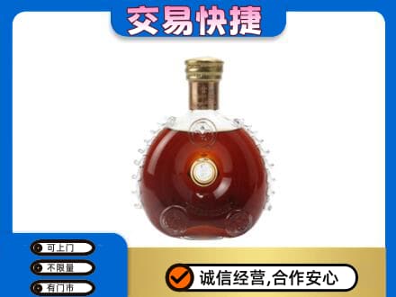 呼和浩特清水河县洋酒回收路易十三空瓶.jpg