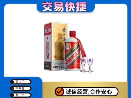呼和浩特清水河县茅台回收.jpg